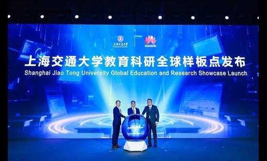 Huawei a Shanghai Jiao Tong University zahajují globální přehlídku inteligentního vzdělávání a výzkumu