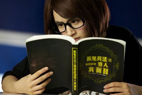 Ariel Lin - Lian ai kong huang zheng - Z filmu
