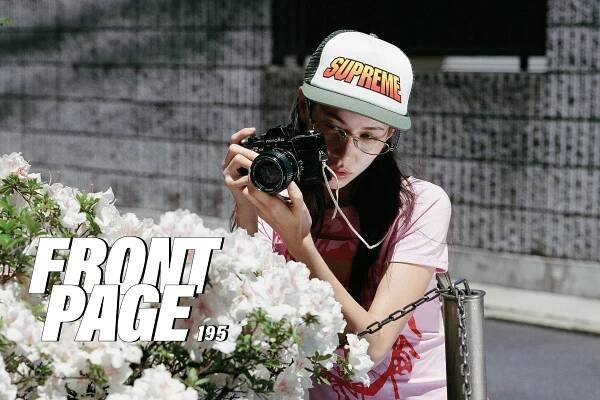 Kiko Mizuhara in the City