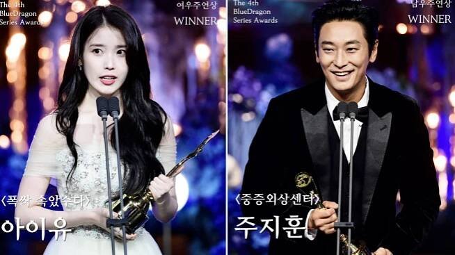 Blue Dragon Series Awards Full Results: “When Life Gives You Tangerines” Triumphs with Triple Crown