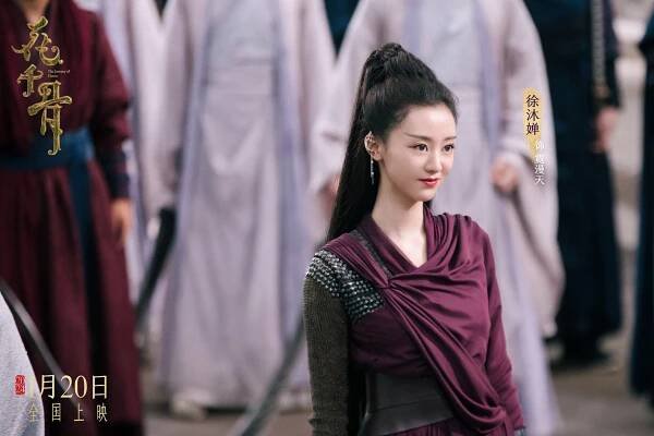 Hua qian gu - Fotosky