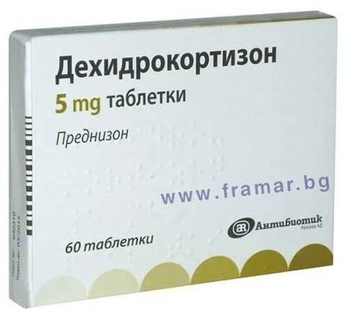 prednison 5 mg cena