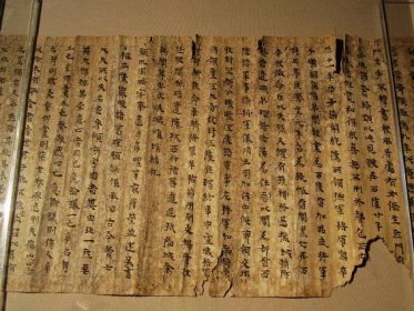 File:A Fragment of Biography of Bu Zhi History Books of Three Kingdoms 02 2012-12.JPG