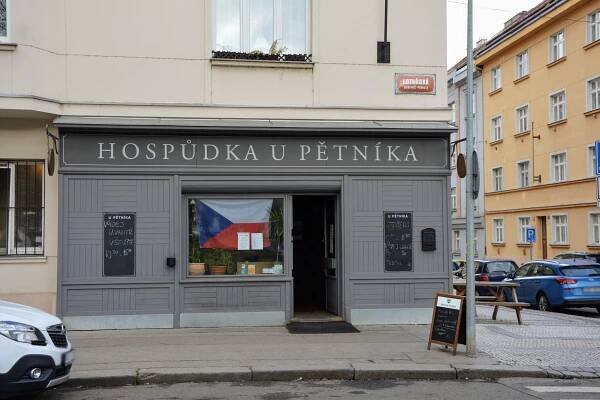 Restaurace U Pětníka foto 5