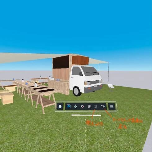 Sketchup Viewer for Meta Quest の使い方 How to do, Sketchup