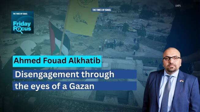 Friday Focus with Ahmed Fouad Alkhatib: Disengagement through the eyes of a Gazan