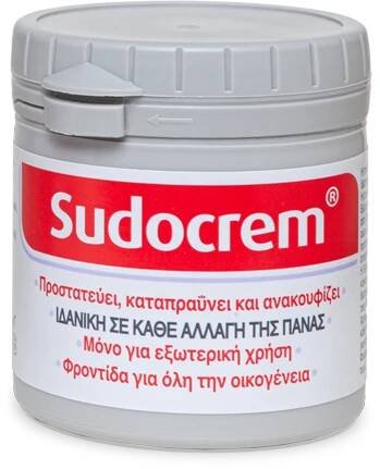 https://sudocrem.com/gr/wp-content/uploads/sites/14/2020/09/SAHC_Greek_S.png