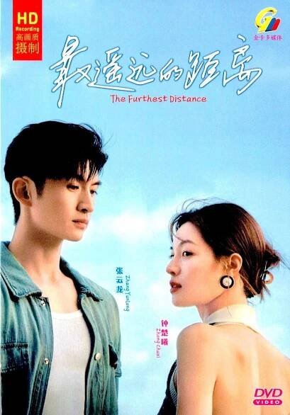 THE FURTHEST DISTANCE - TV