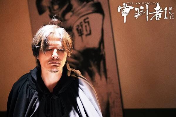 Terence Yin - The Adjudicator - Fotosky