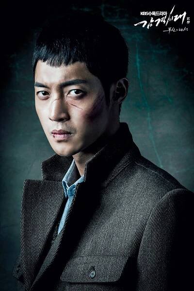 Gamgyukshidae : tooshinui tansaeng - Promo - Hyun-joong Kim