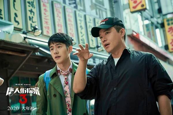 Haoran Liu, Sicheng Chen - Detective Chinatown 3 - Z natáčení