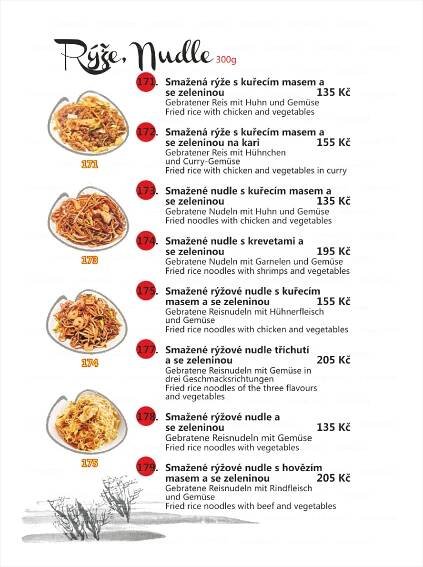 Menu – 北京饭店