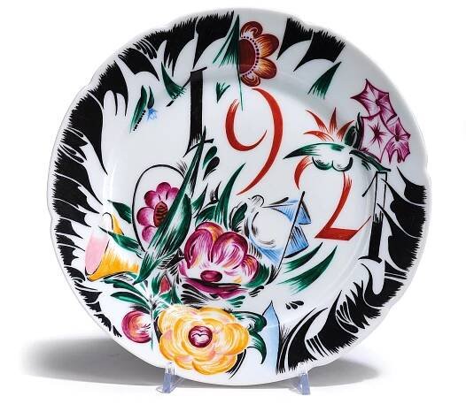 Sklo a porcelán výsledky - Dorotheum