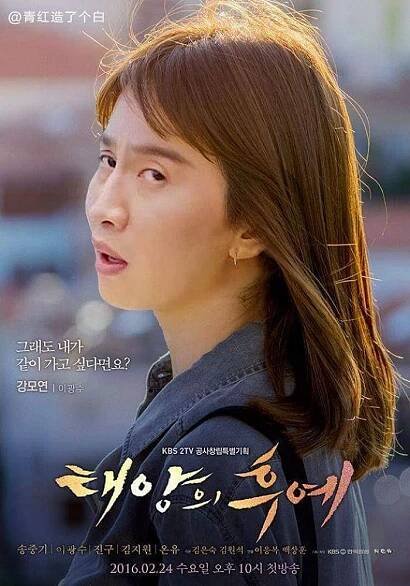 descendants-of-the-sun-song-joongki-lee-