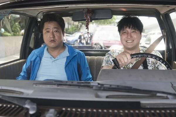 Do-won Kwak, Dae-myeong Kim - The Golden Holiday - Z filmu