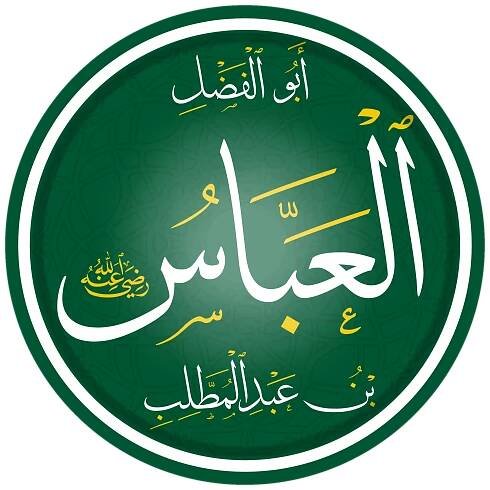 Al-Abbás