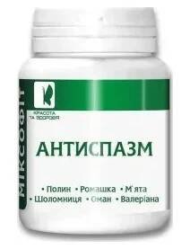 Antispasm 45 tablet TML T107
