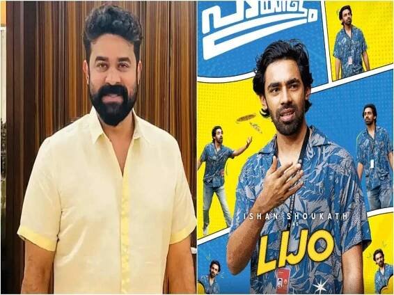 Vijay Babu defends Ishan Shoukath’s performance in 'Padakkalam': 'Many are unaware...'
