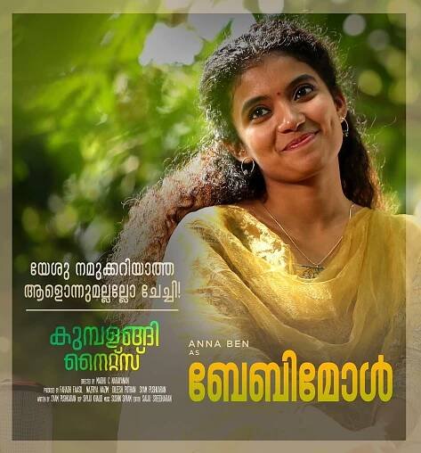 Anna Ben in Kumbalangi Nights (2019)
