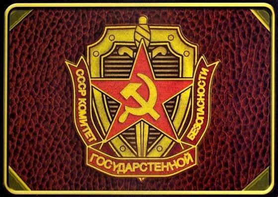 Znak sovětské KGB z deskové hry Cold War: CIA vs KGB