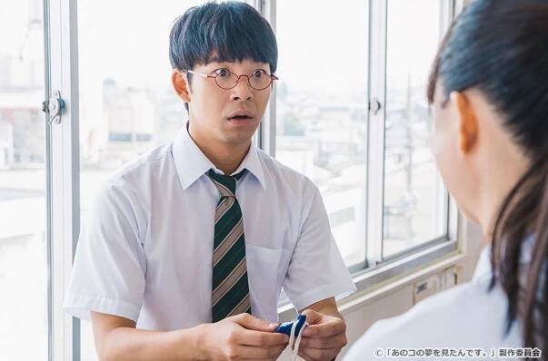 Karen Ótomo - Ano ko no jume o mitan desu - Little school wars - Z filmu