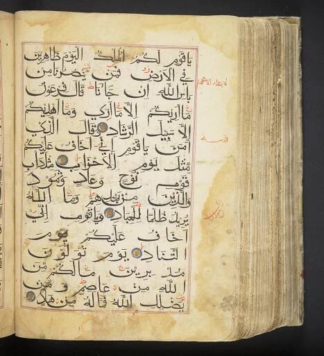 OPenn: 2017-232-1 al-Qurʼān. / القرآن
