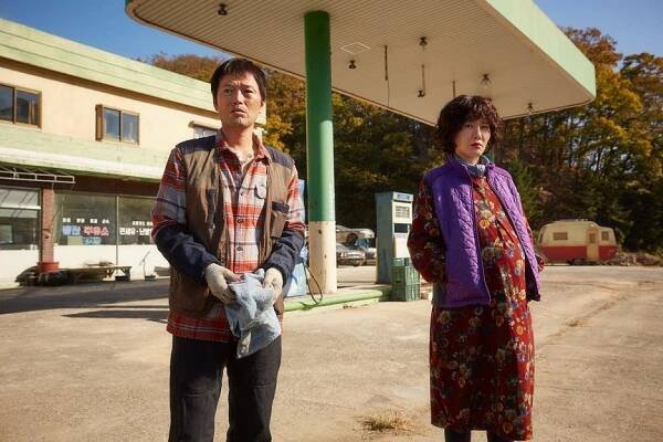Gimyohan gajok - Z filmu - Jae-yeong Jeong, Ji-won Eom