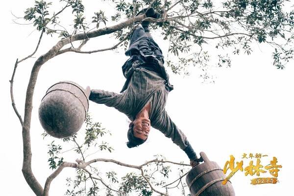 The Legend of Shaolin Temple - Fotosky - Baoqiang Wang