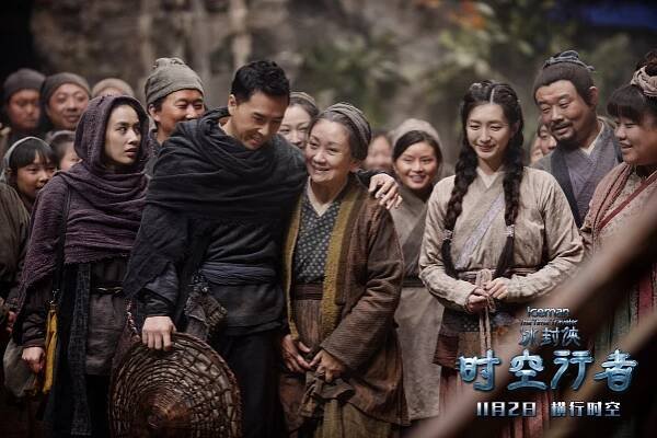 Bing feng xia shi kong xing zhe - Fotosky