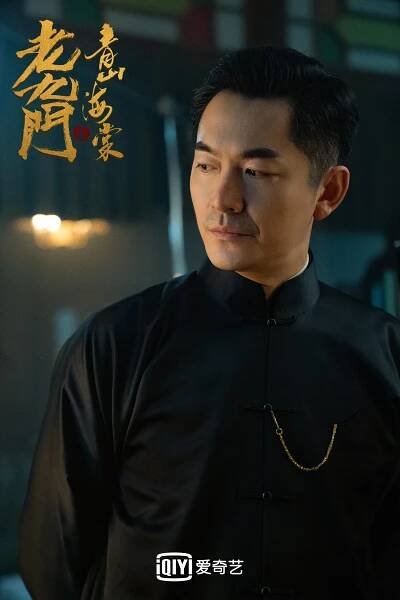 Lao jiu men zhi qing shan hai tang - Fotosky