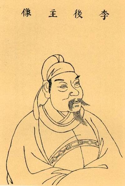 Li Jü (Jižní Tchang) – Wikipedie