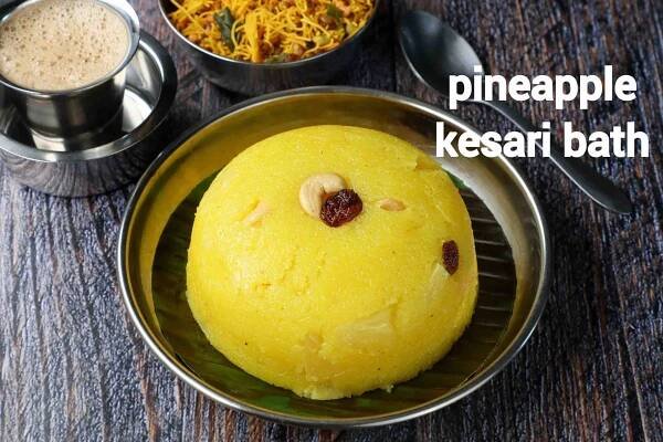 pineapple kesari bath recipe