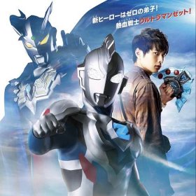 Introducing the main cast of ULTRAMAN Z! Cast revealed for the captain and the ace pilot of the Anti...