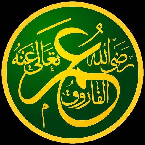 Umar ibn al-Chattáb foto