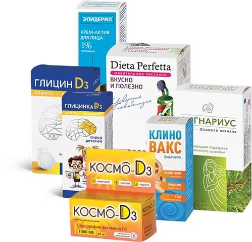 О Компании (2021) — Космофарм