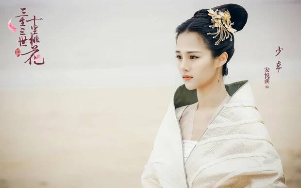 Yuexi An - San sheng san shi shi li tao hua - Fotosky