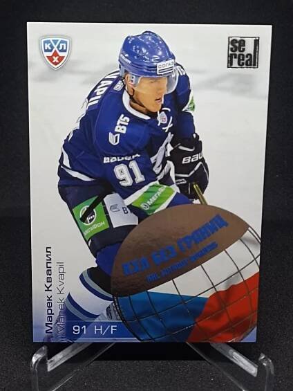 Marek Kvapil - Hokejové karty