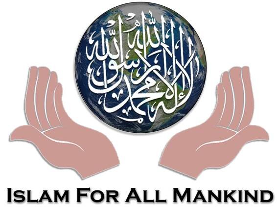 Islam For All Mankind | Logo