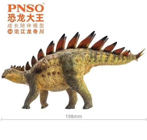 PNSO Tuojiangosaurus Figure