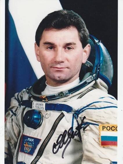 Kosmos ruský kosmonaut V. Ciblijev - Ostatní sběratelské předměty