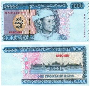 Central bank to circulate ‘Bogyoke Aung San’ 1000-Kyat note