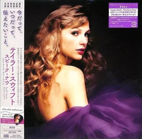 3LP Taylor Swift: Speak Now (Taylor's Version) CLR