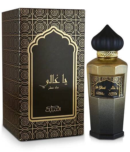 Ya Ghali EdP -předváděcí