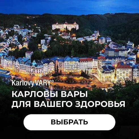 Karlovy Vary lákají do města německé Rusy. Potřebujeme je, brání se infocentrum