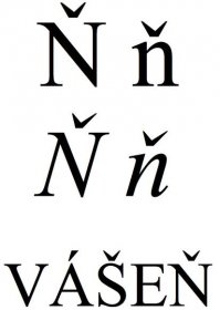 File:Latin small and capital letter n with caron.jpg - Wikimedia Commons