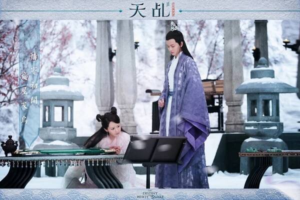 The Destiny of White Snake - Promo - Andy Yang, Allen Ren