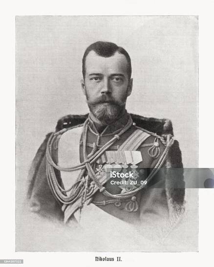 Mikuláš II. Ruský (1868-1918), rastrový tisk, publikováno v roce 1900 - Bez autorských poplatků Czar Nicholas II stock ilustrace