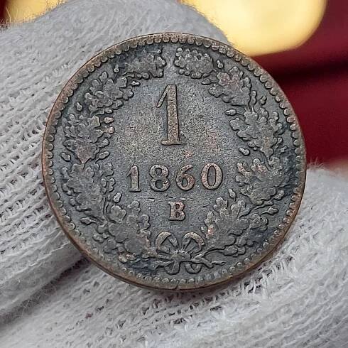1 Krejcar 1860 B • Kremnice • František Josef I - Numismatika