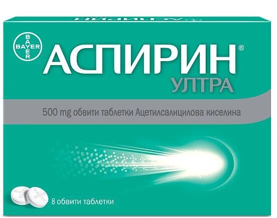 ASPIRIN ULTRA 500mg x 8 tabl