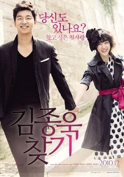 Kim Jong-ok Chatgi 65% [Finding Mr. Destiny] (2010)